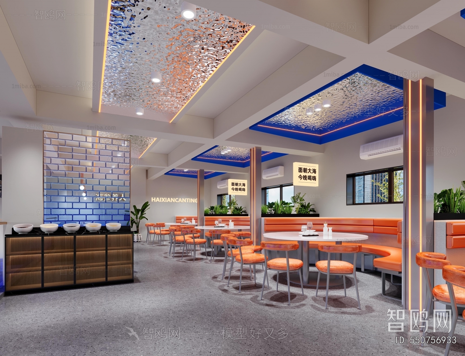 Modern Restaurant