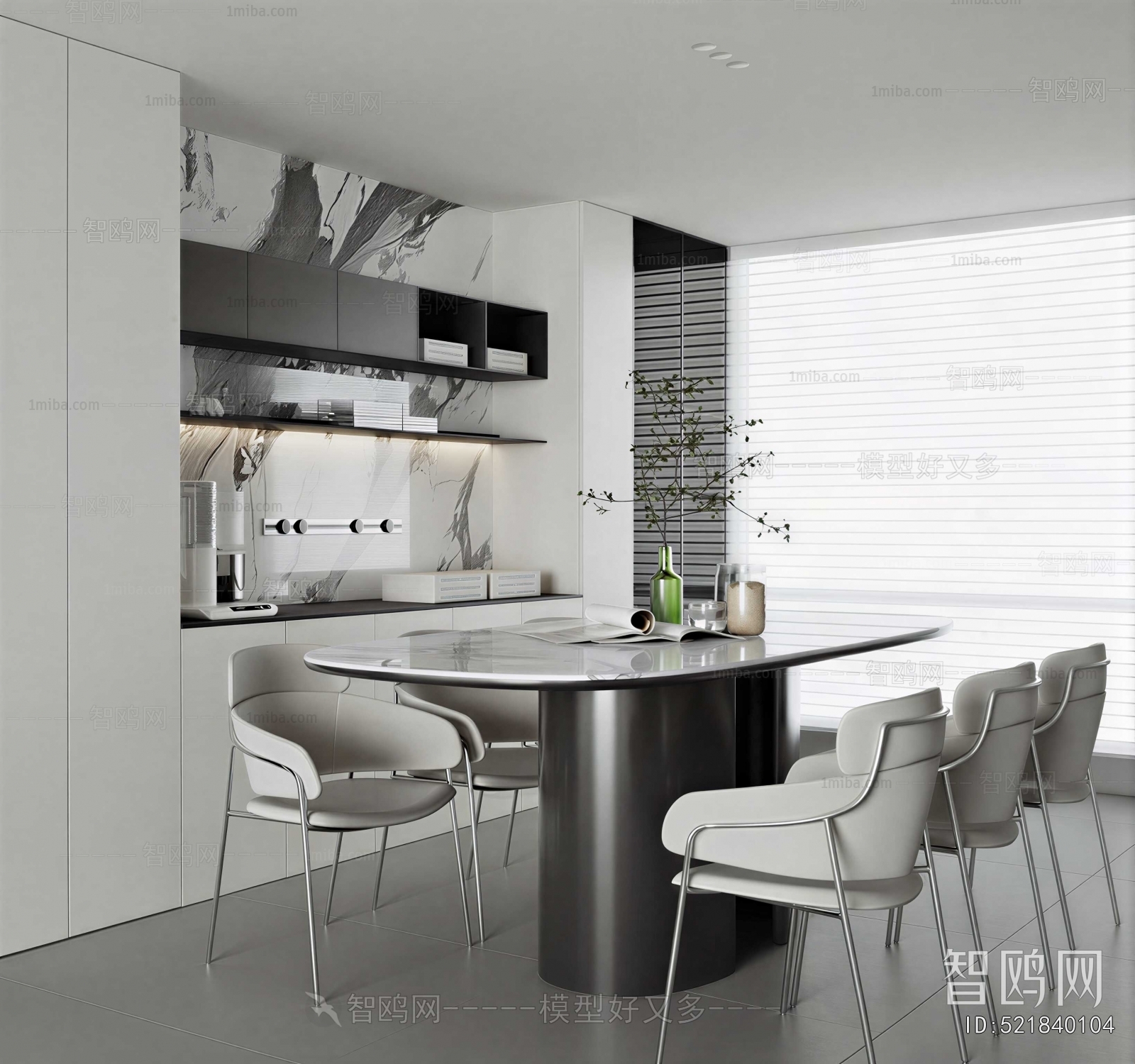 Modern Dining Room