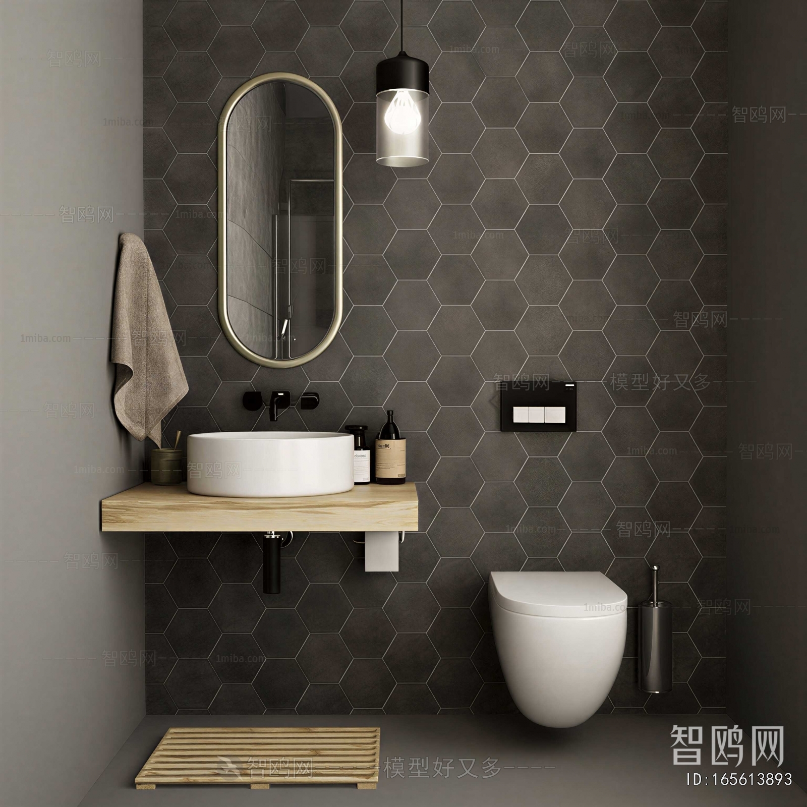 Modern Bathroom Cabinet