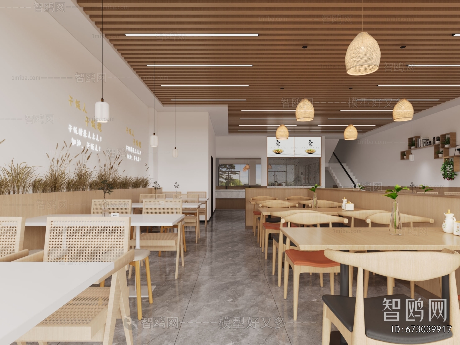 Modern Restaurant