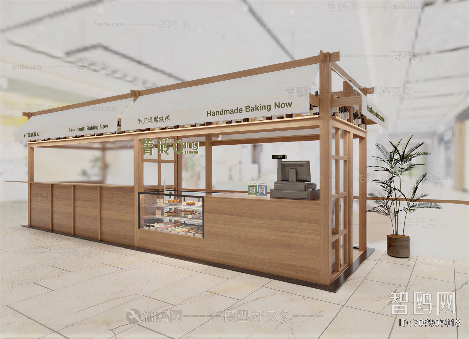 Modern Dessert Shop