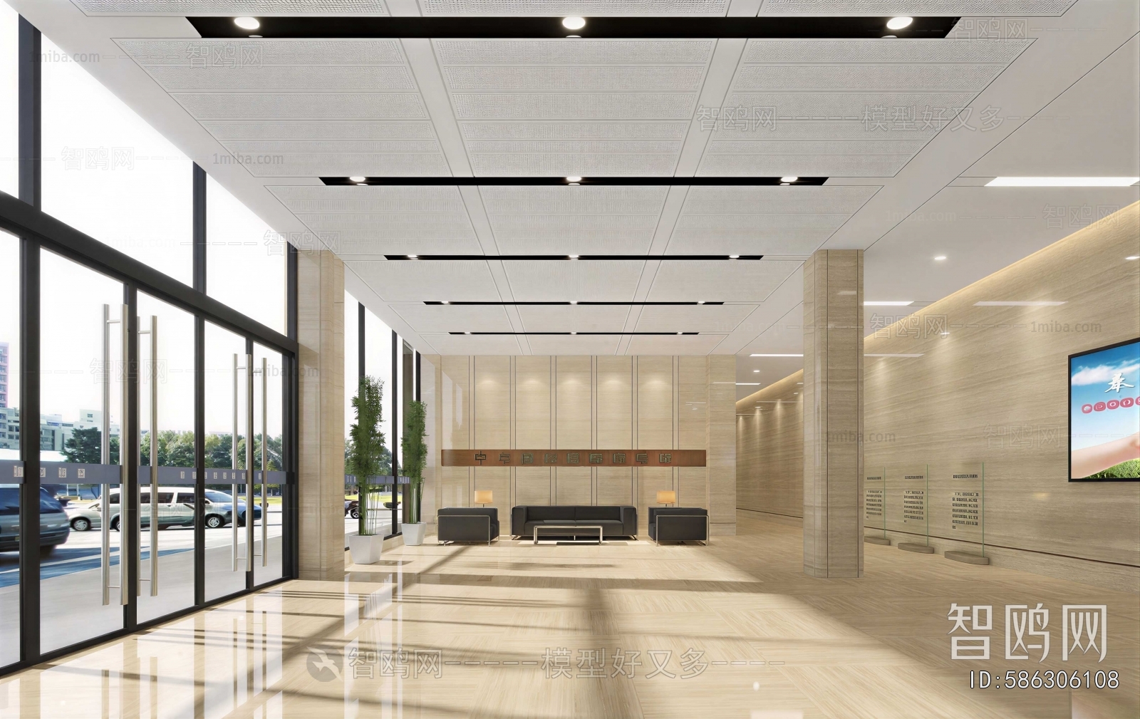 Modern Office Reception Desk