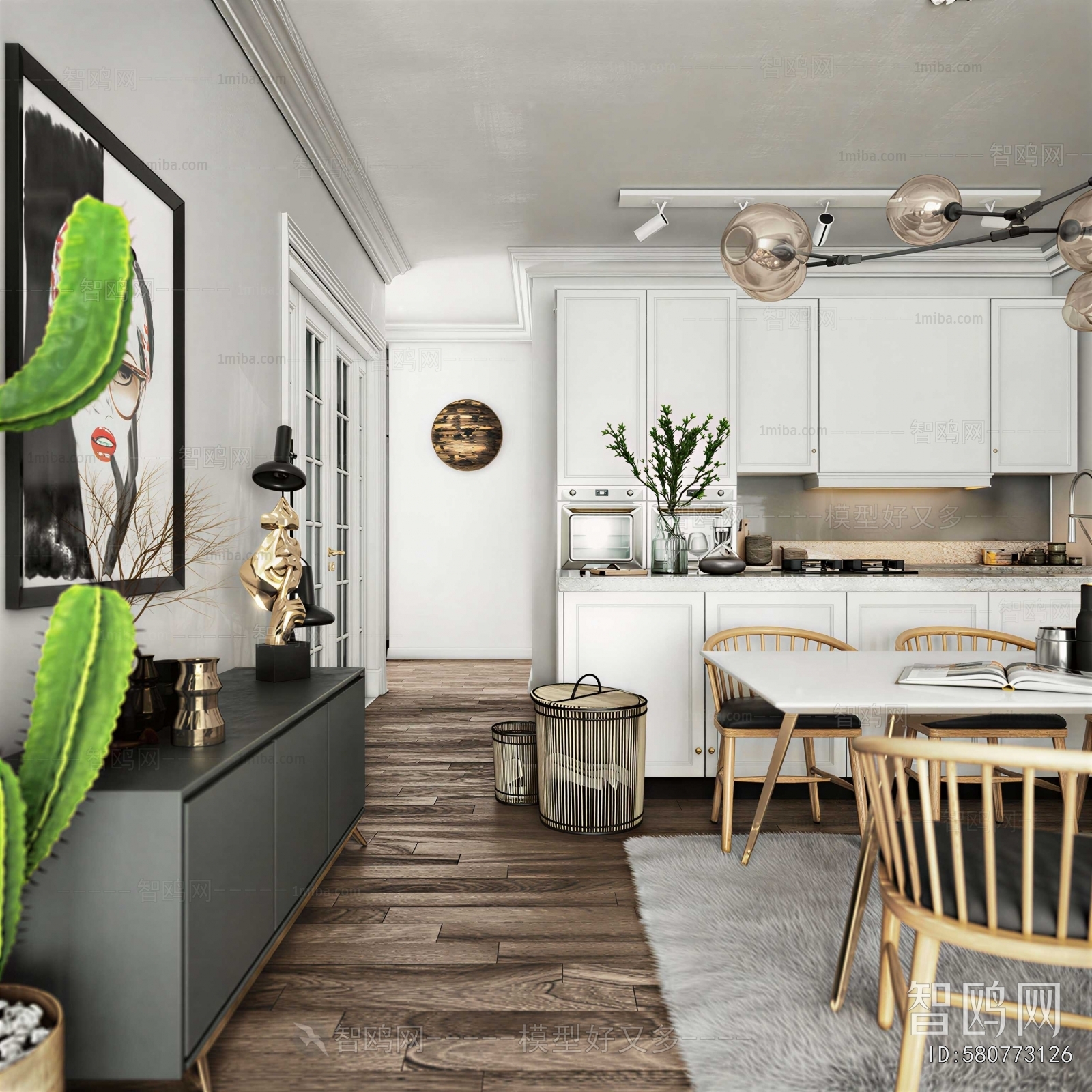Modern Dining Room