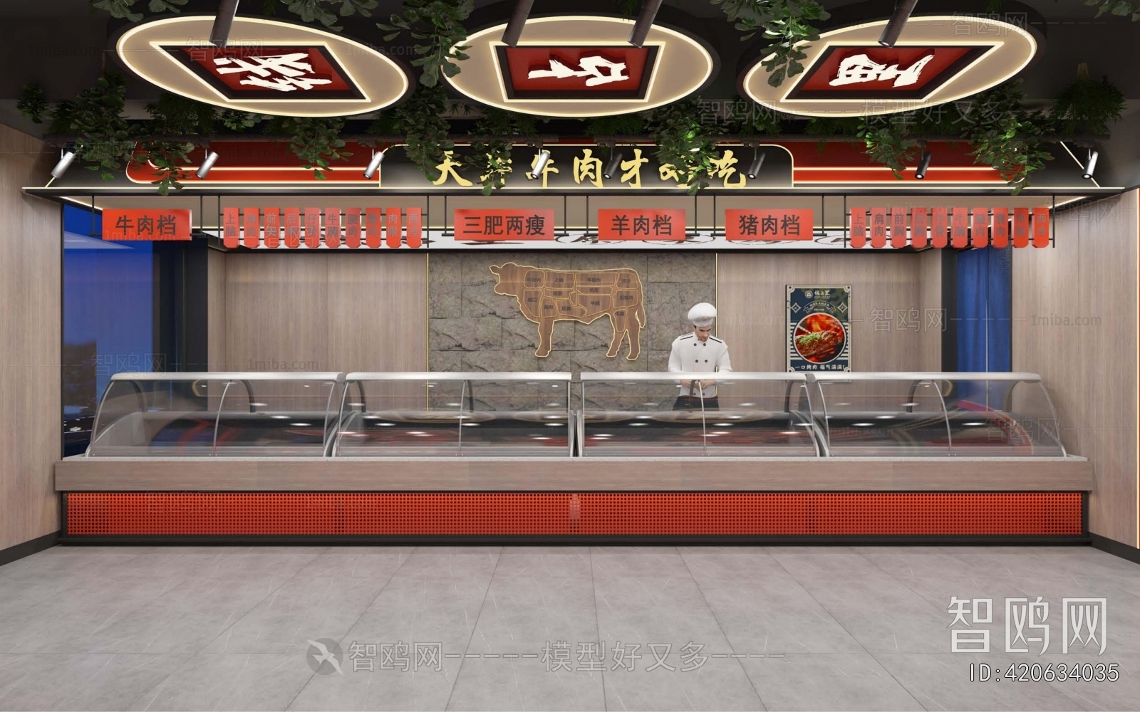 Modern Barbecue Restaurant