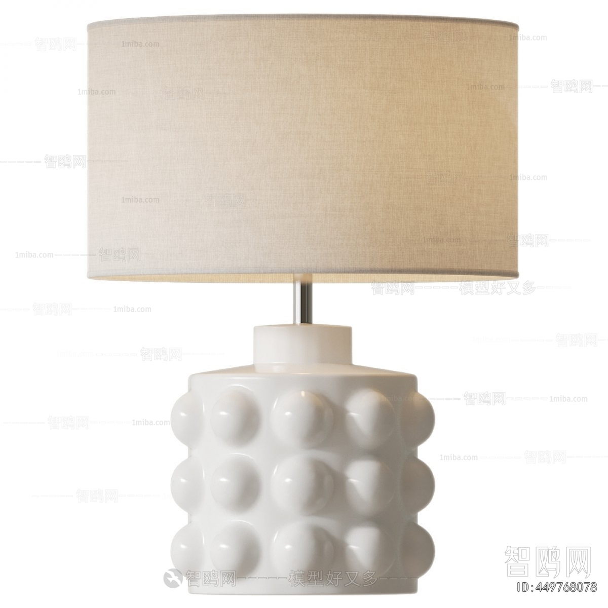 Modern Table Lamp