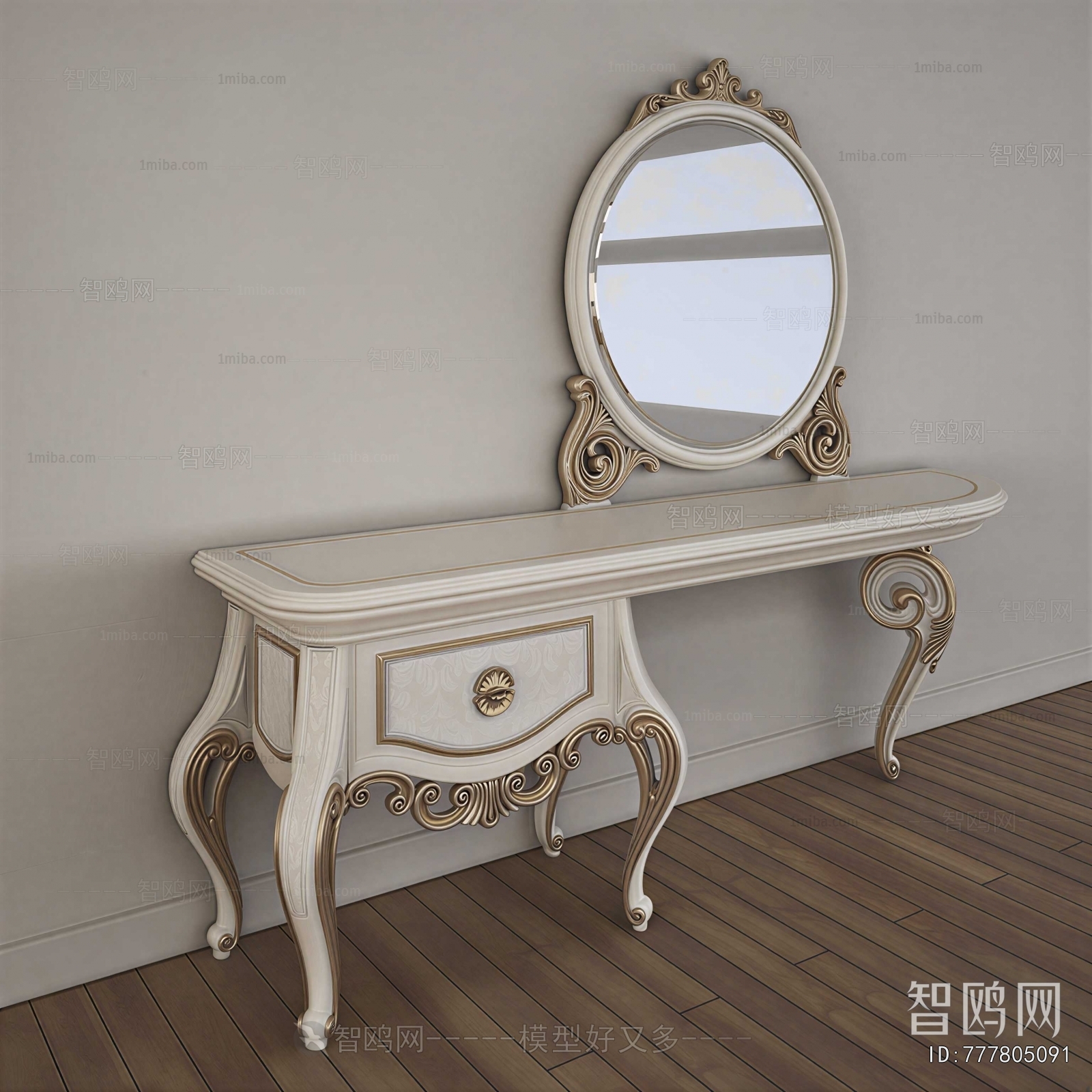 European Style Dresser