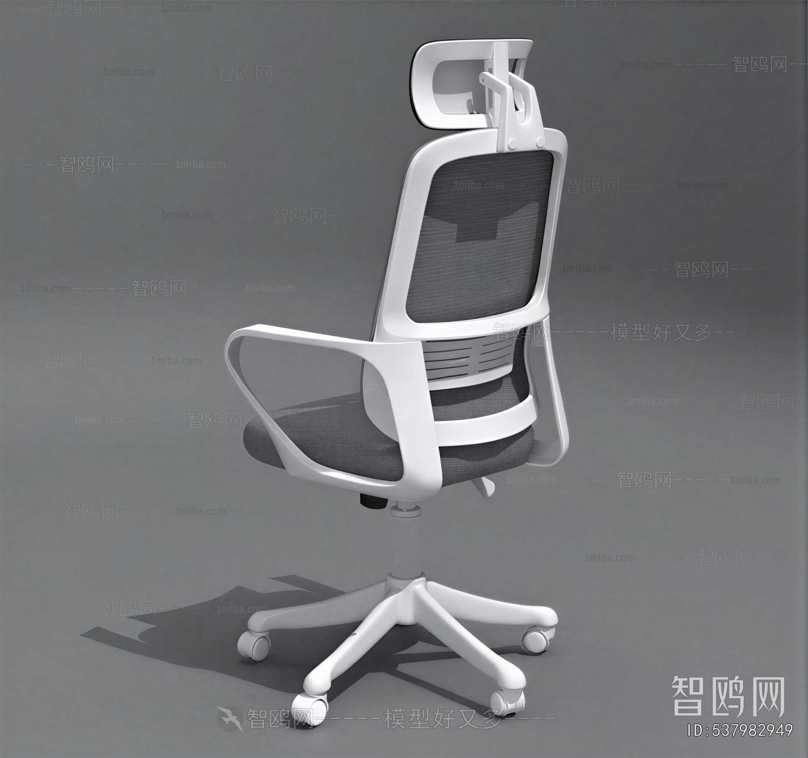Modern Office Chair