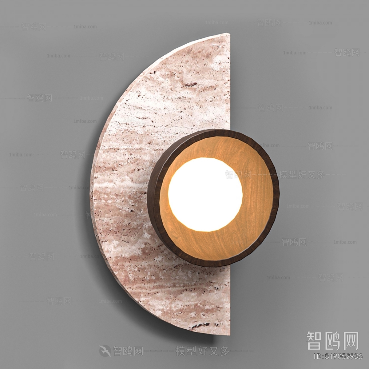 Modern Wall Lamp