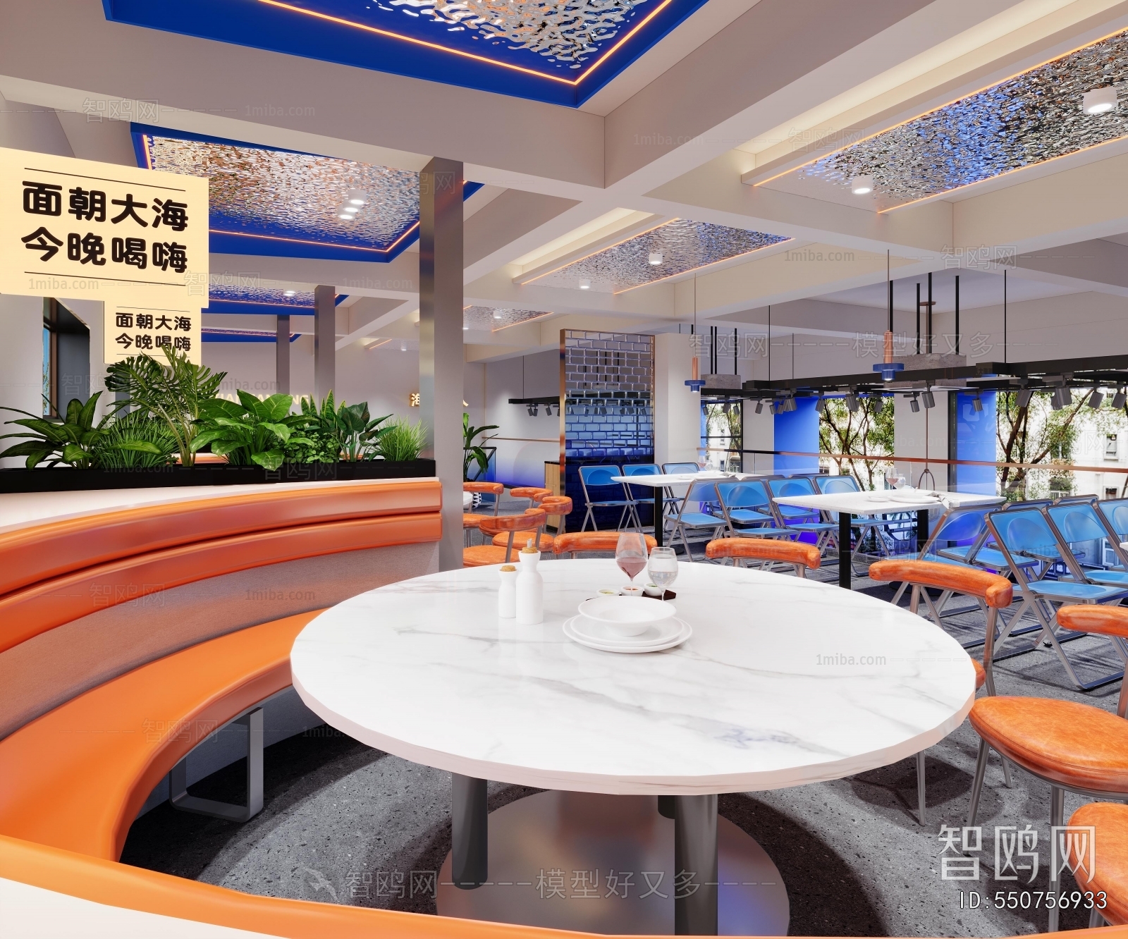 Modern Restaurant