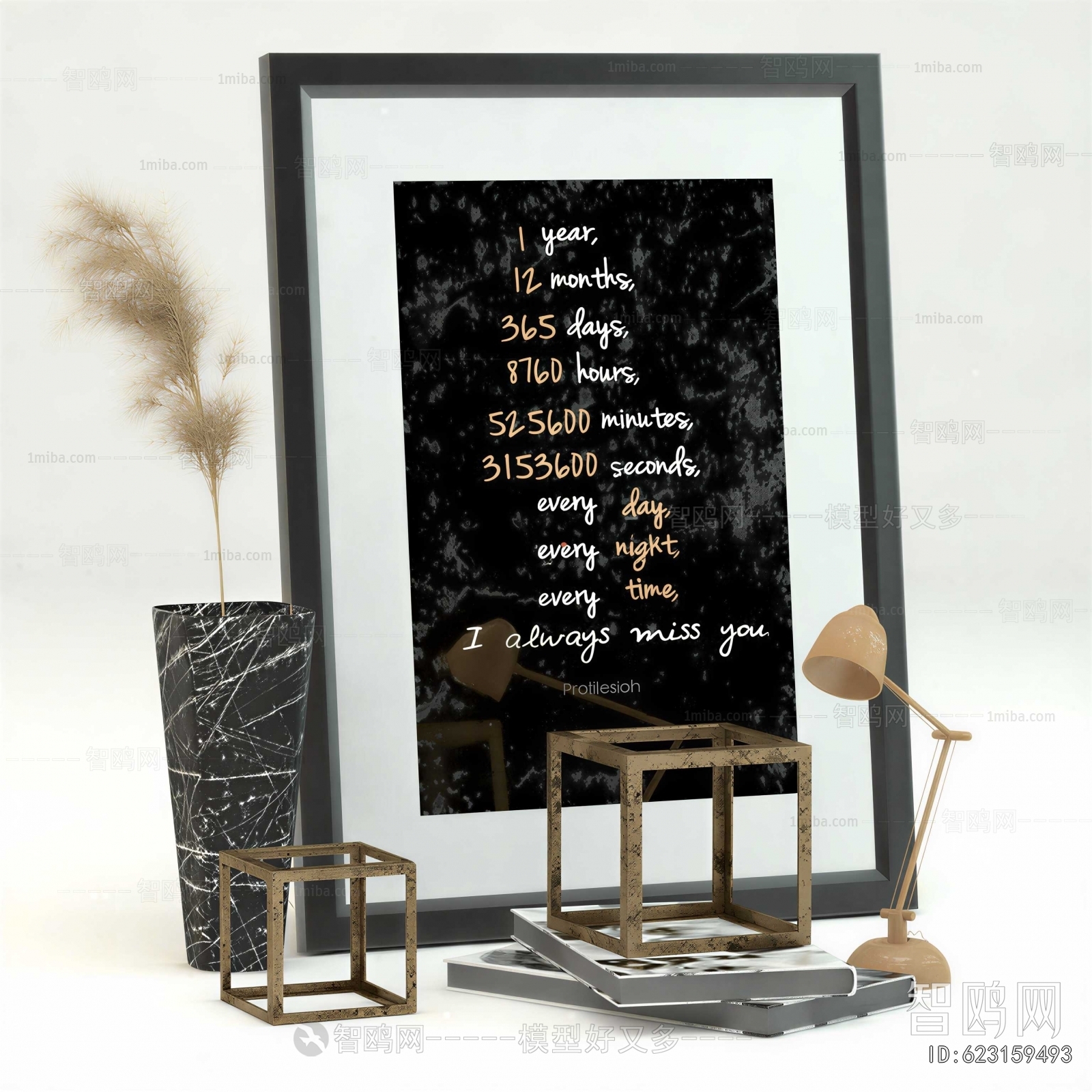 Modern Decorative Set