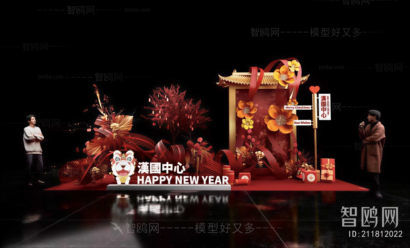 New Chinese Style Meichen