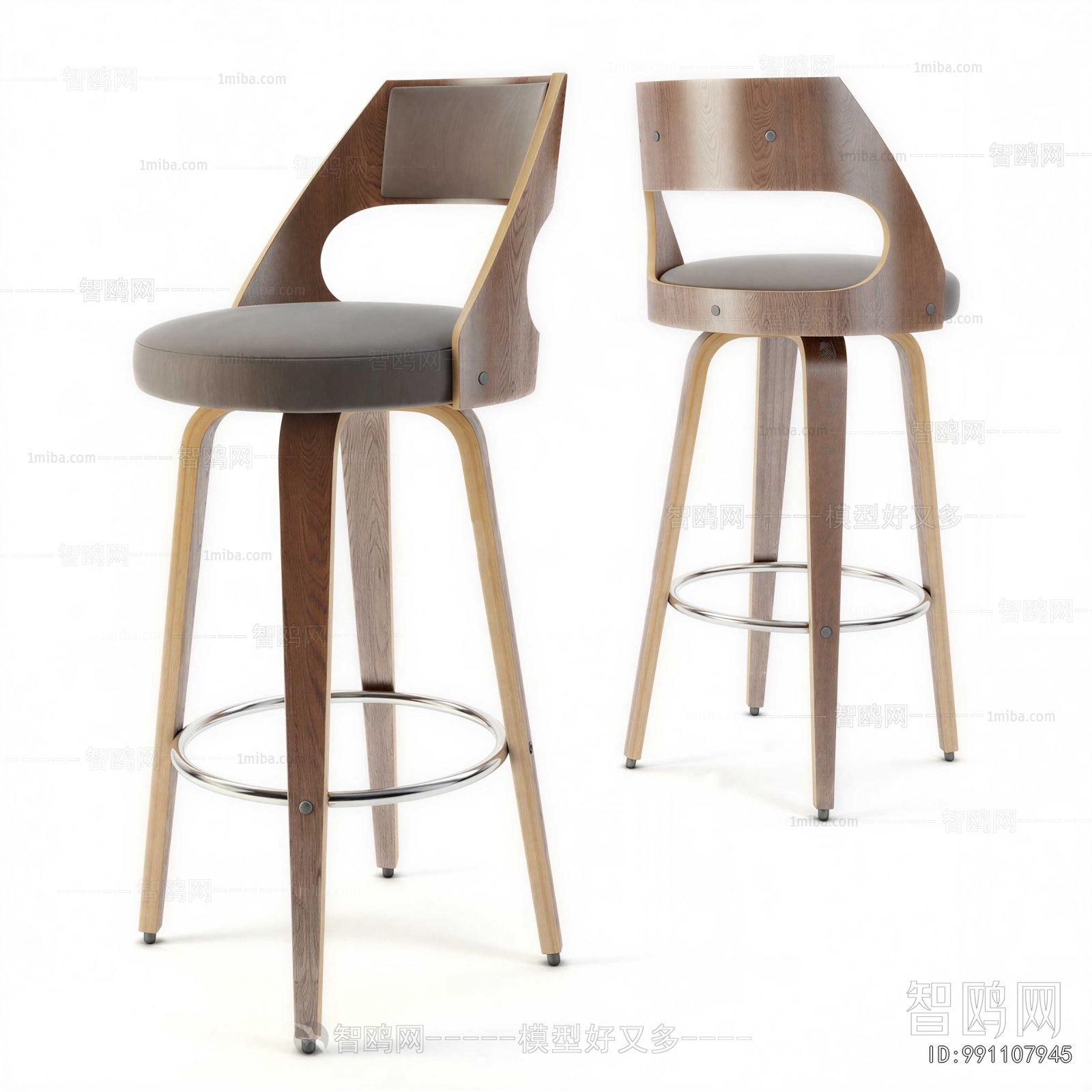 Modern Bar Chair