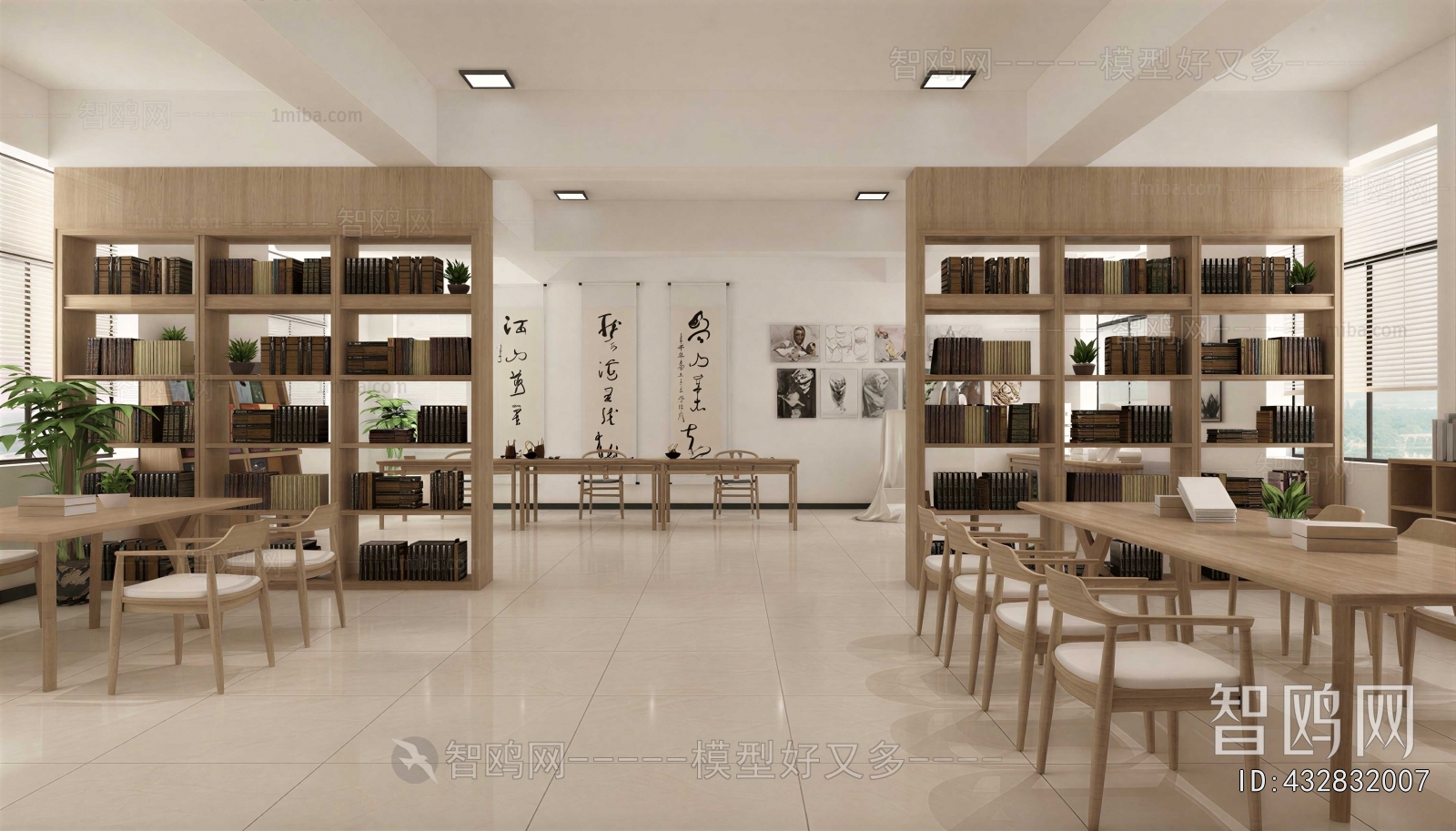 Modern Library