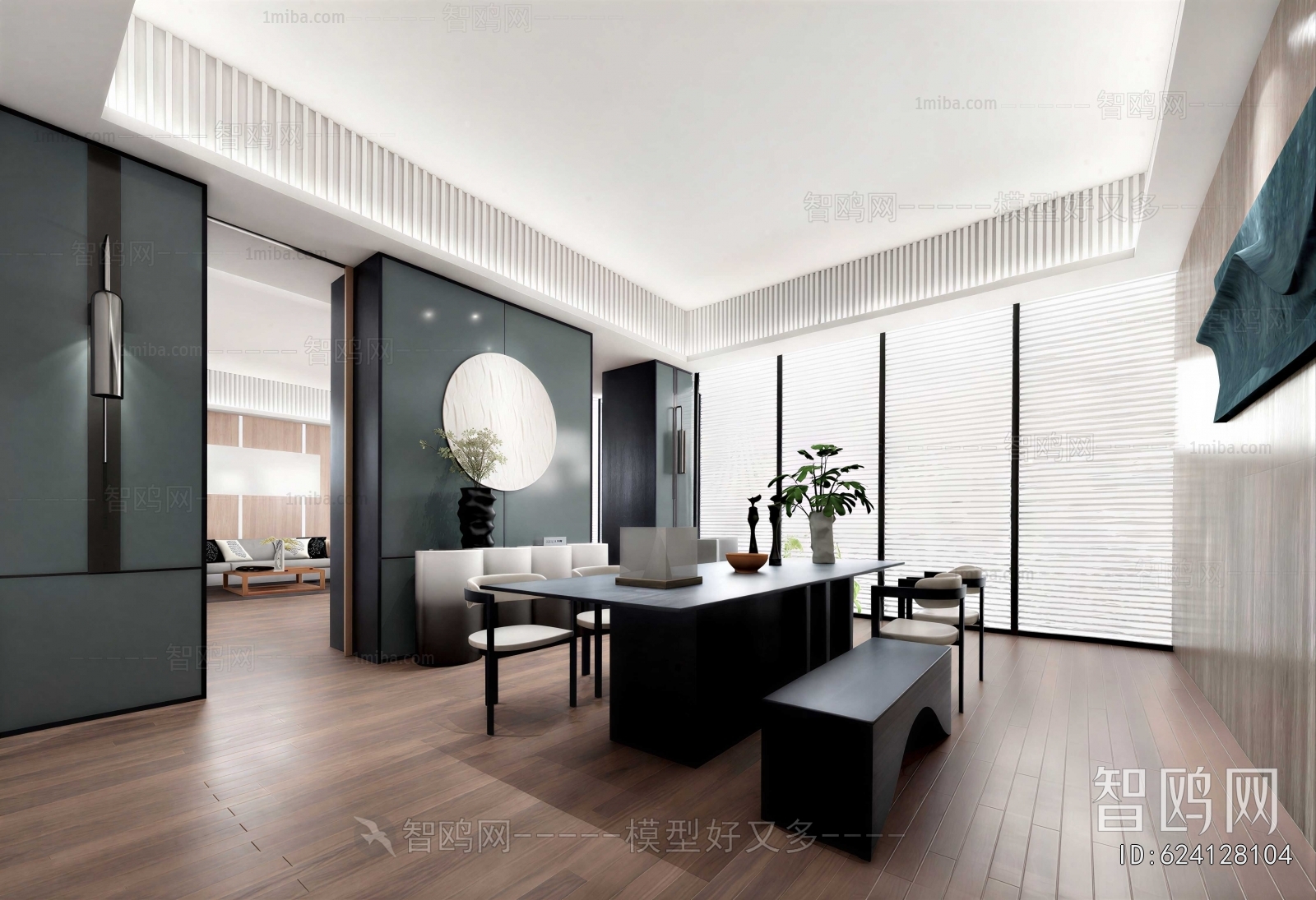 Modern Dining Room