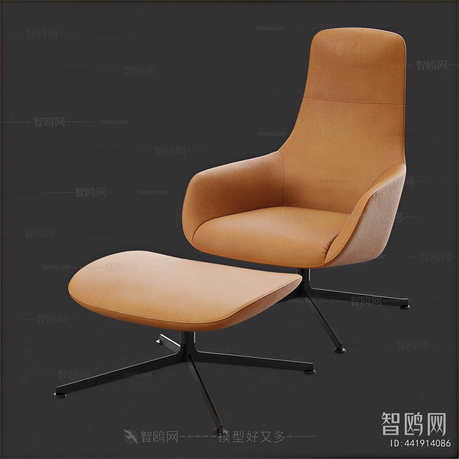 Modern Office Chair