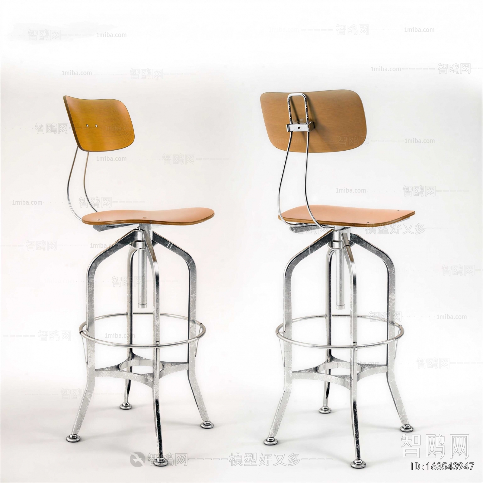 Modern Bar Chair