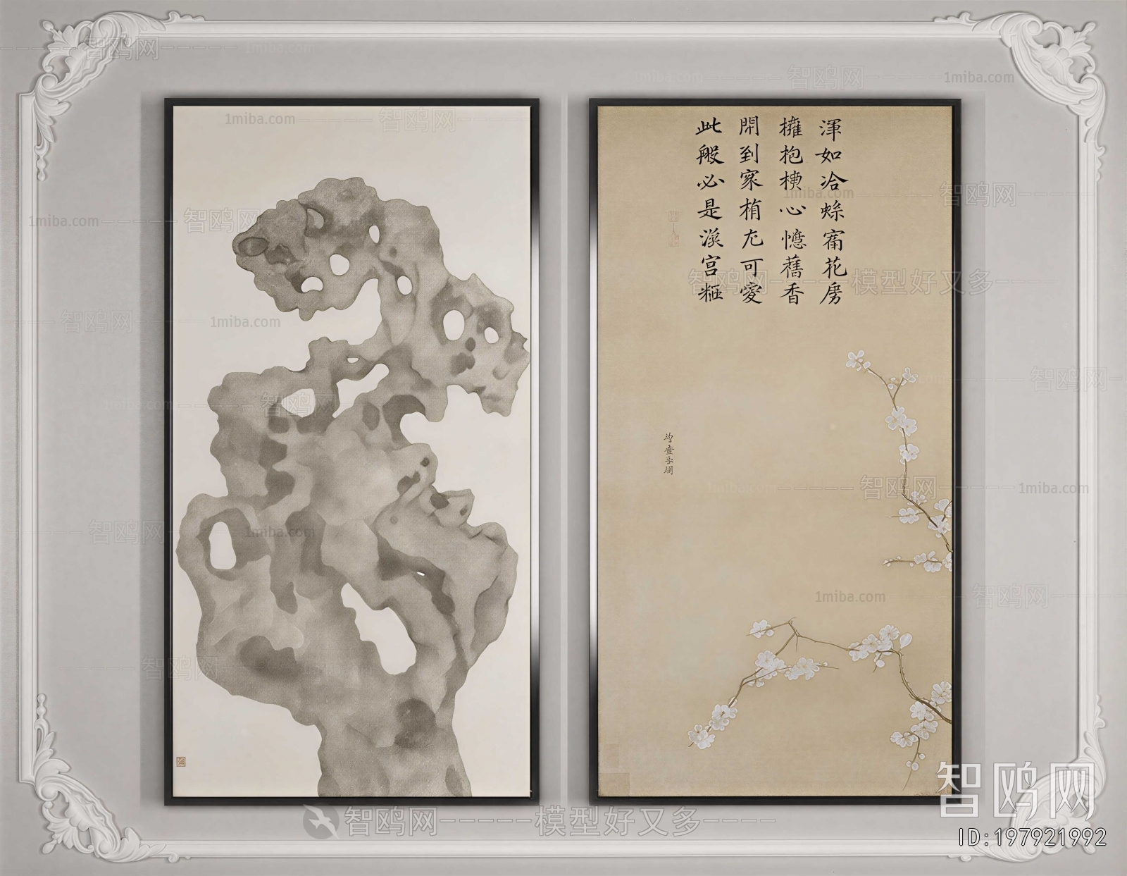 New Chinese Style Painting