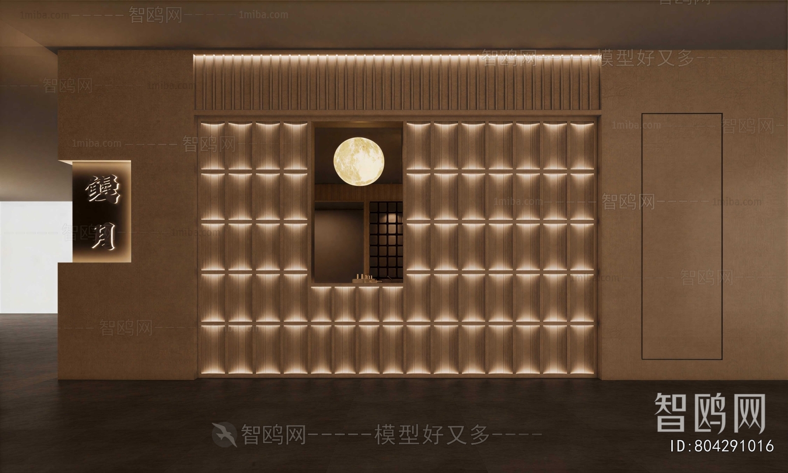 New Chinese Style Facade Element
