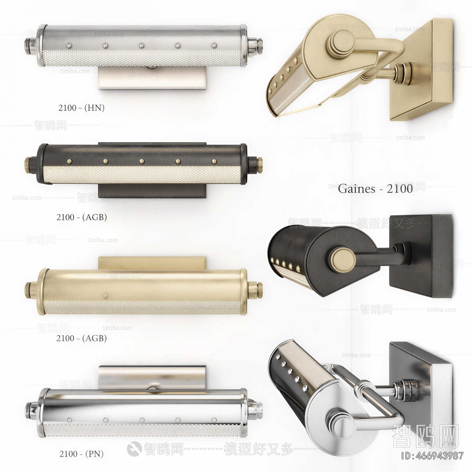 Modern Wall Lamp