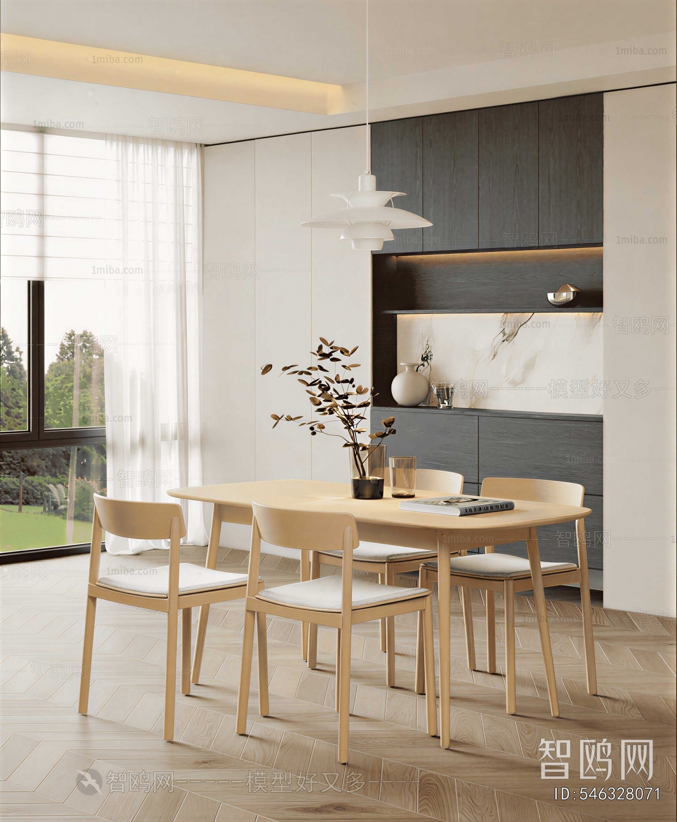 Modern Dining Room