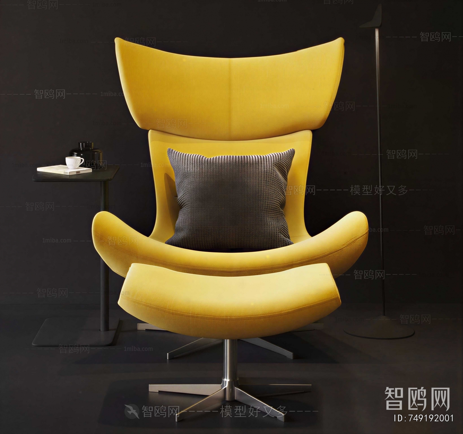Modern Lounge Chair