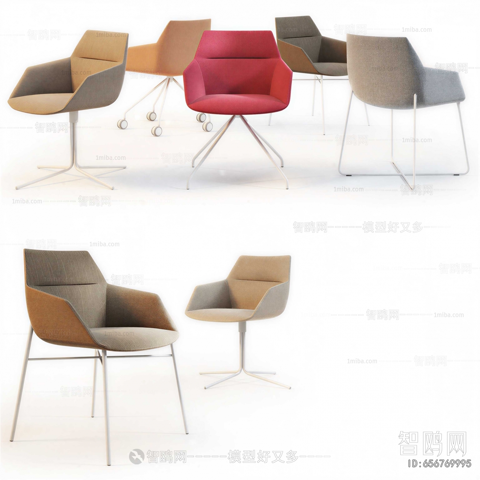 Modern Office Chair