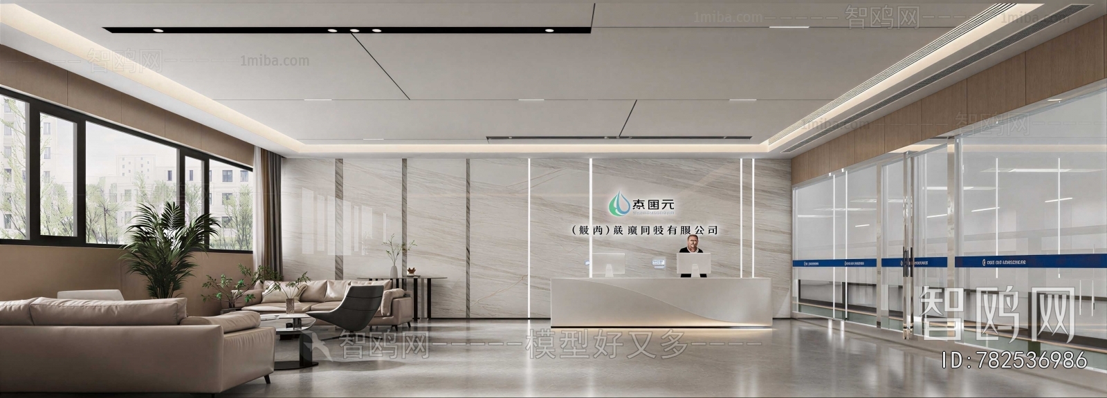 Modern Office Reception Desk