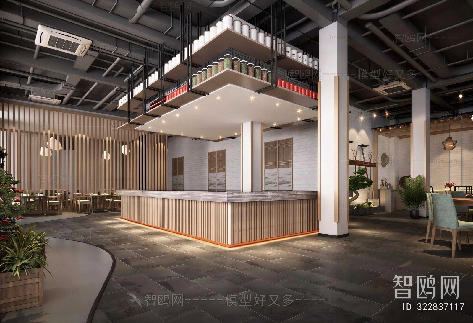 Modern Dining Room