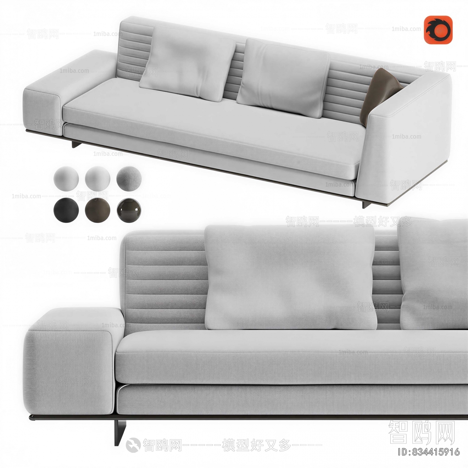 Modern Multi Person Sofa