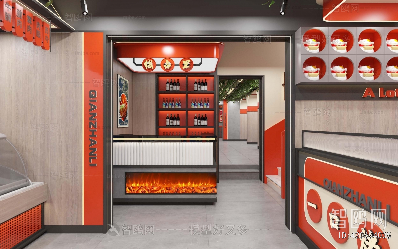 Modern Barbecue Restaurant