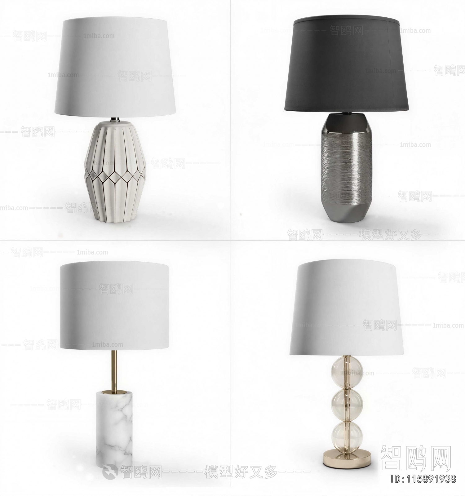 Modern Table Lamp