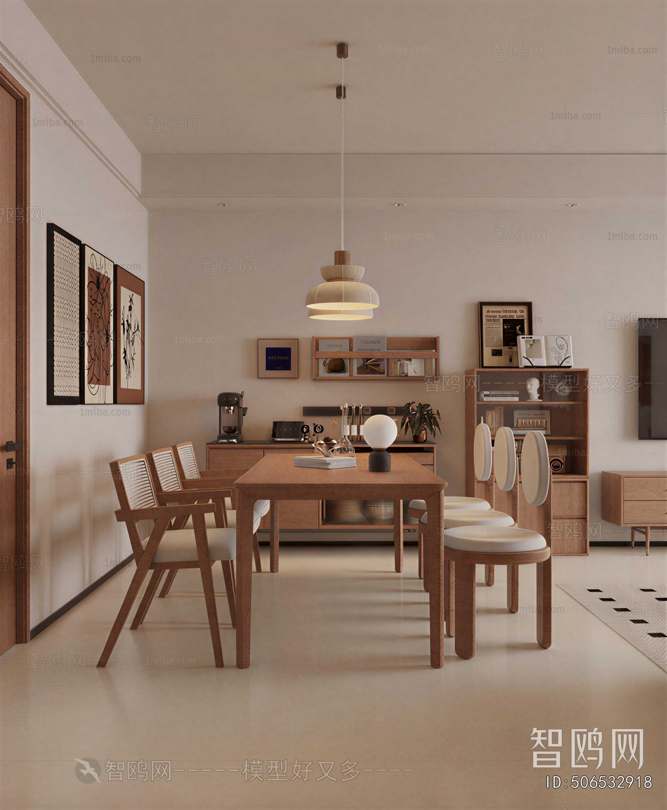 Modern Dining Room
