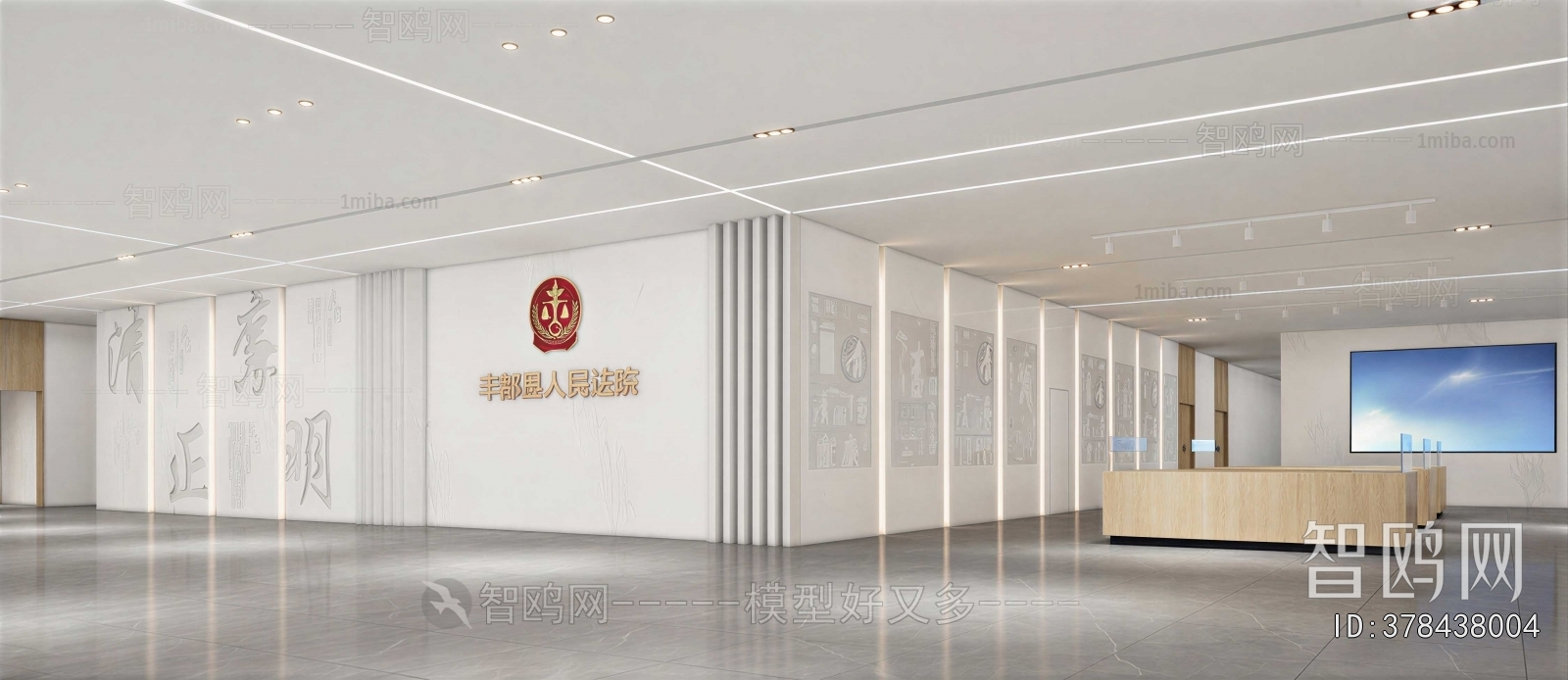 Modern Office Reception Desk