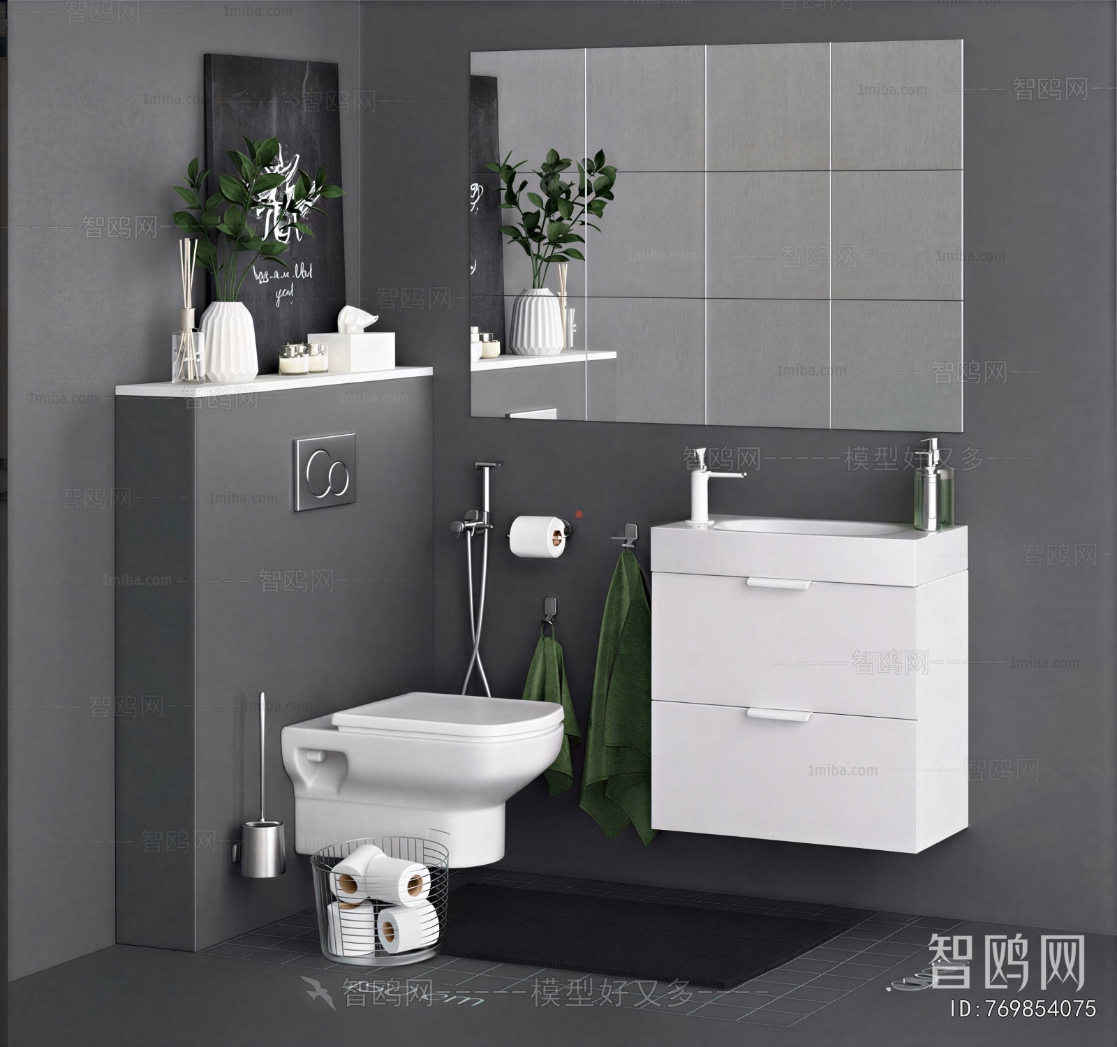 Modern Bathroom Cabinet