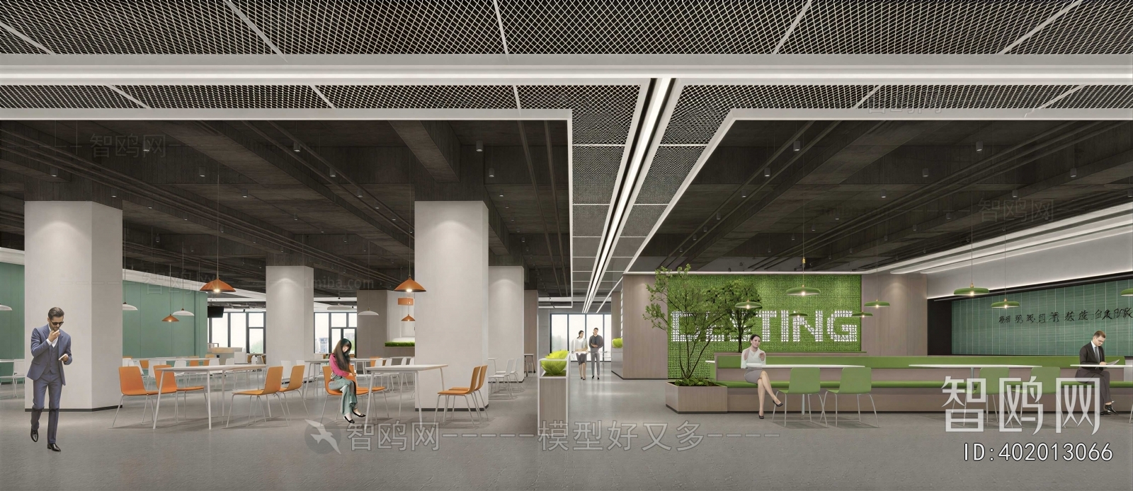 Modern Office Rest Area