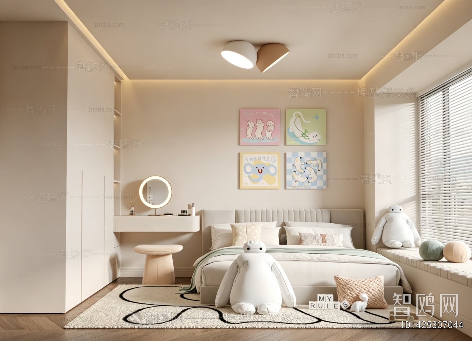 Modern Children's Room