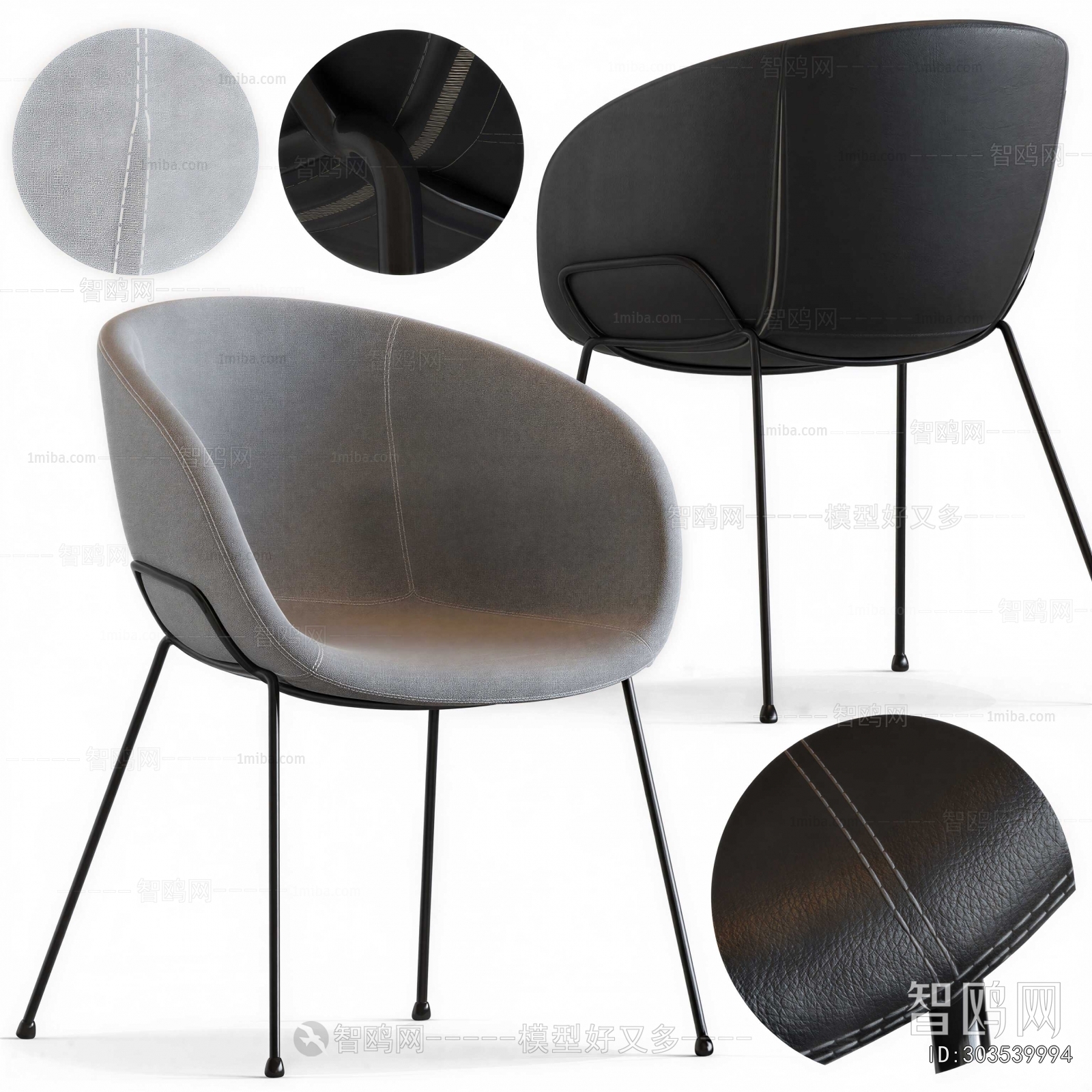 Modern Dining Chair