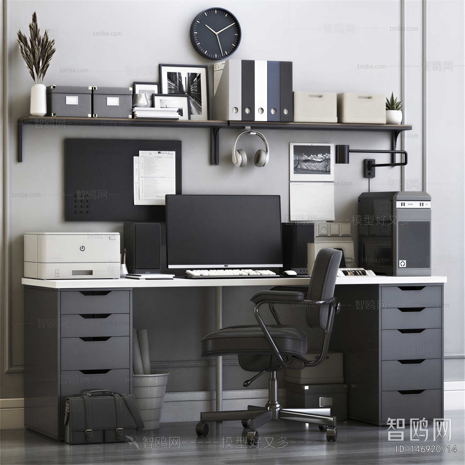 Modern Office Desk And Chair