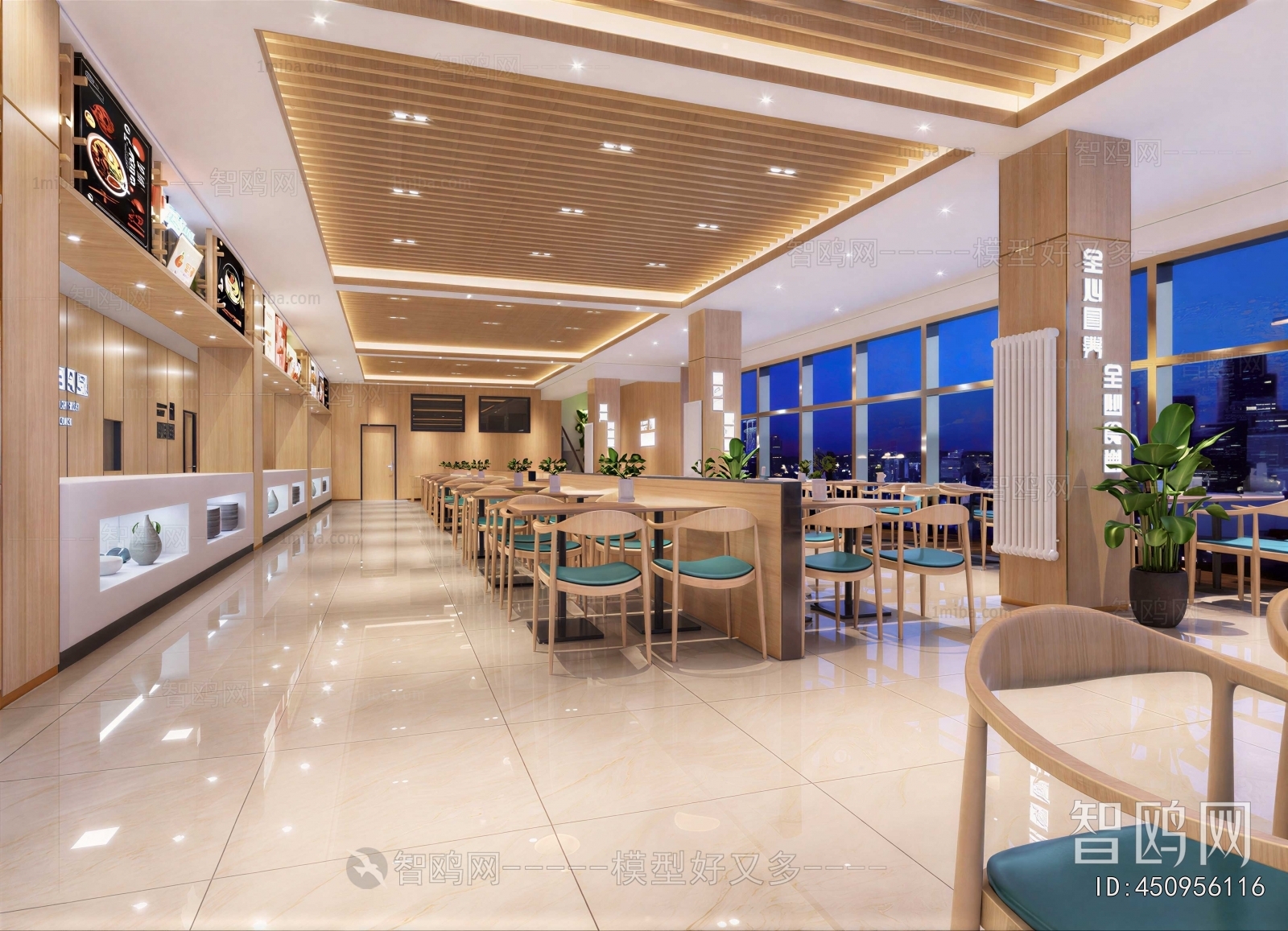 Modern Office Canteen