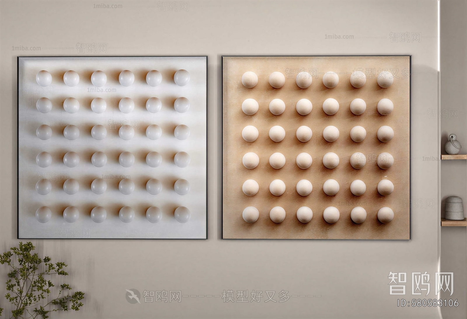 Modern Wall Decoration