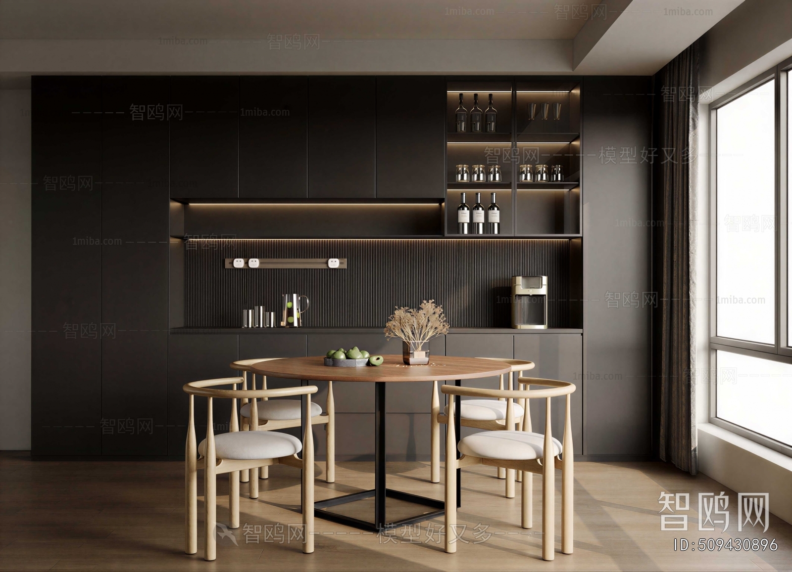Modern Dining Room