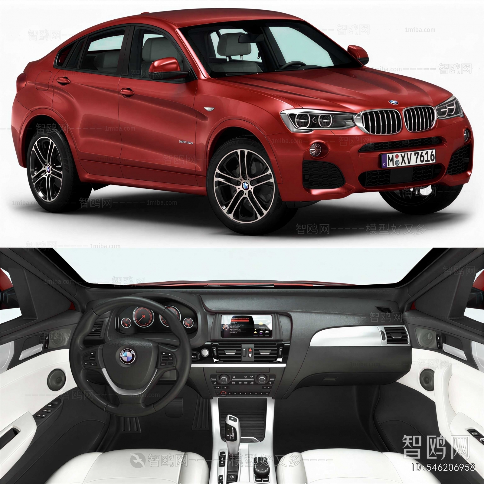 Modern Car