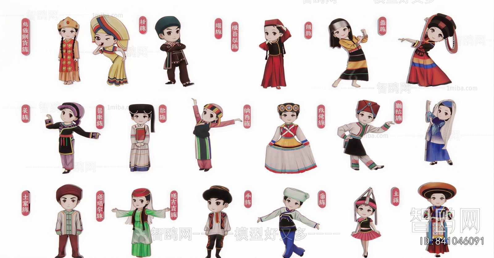 New Chinese Style Wall Decoration