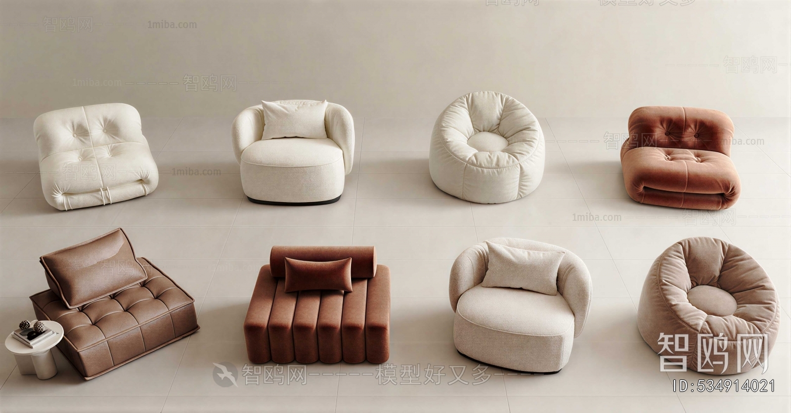 Modern Beanbag