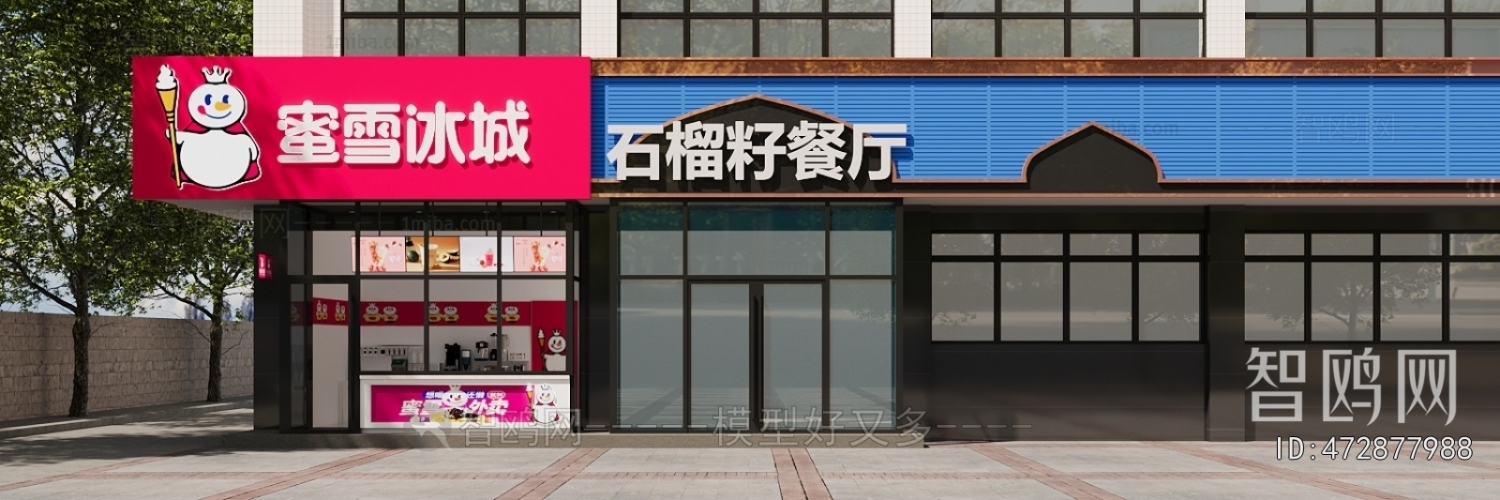 Modern Facade Element