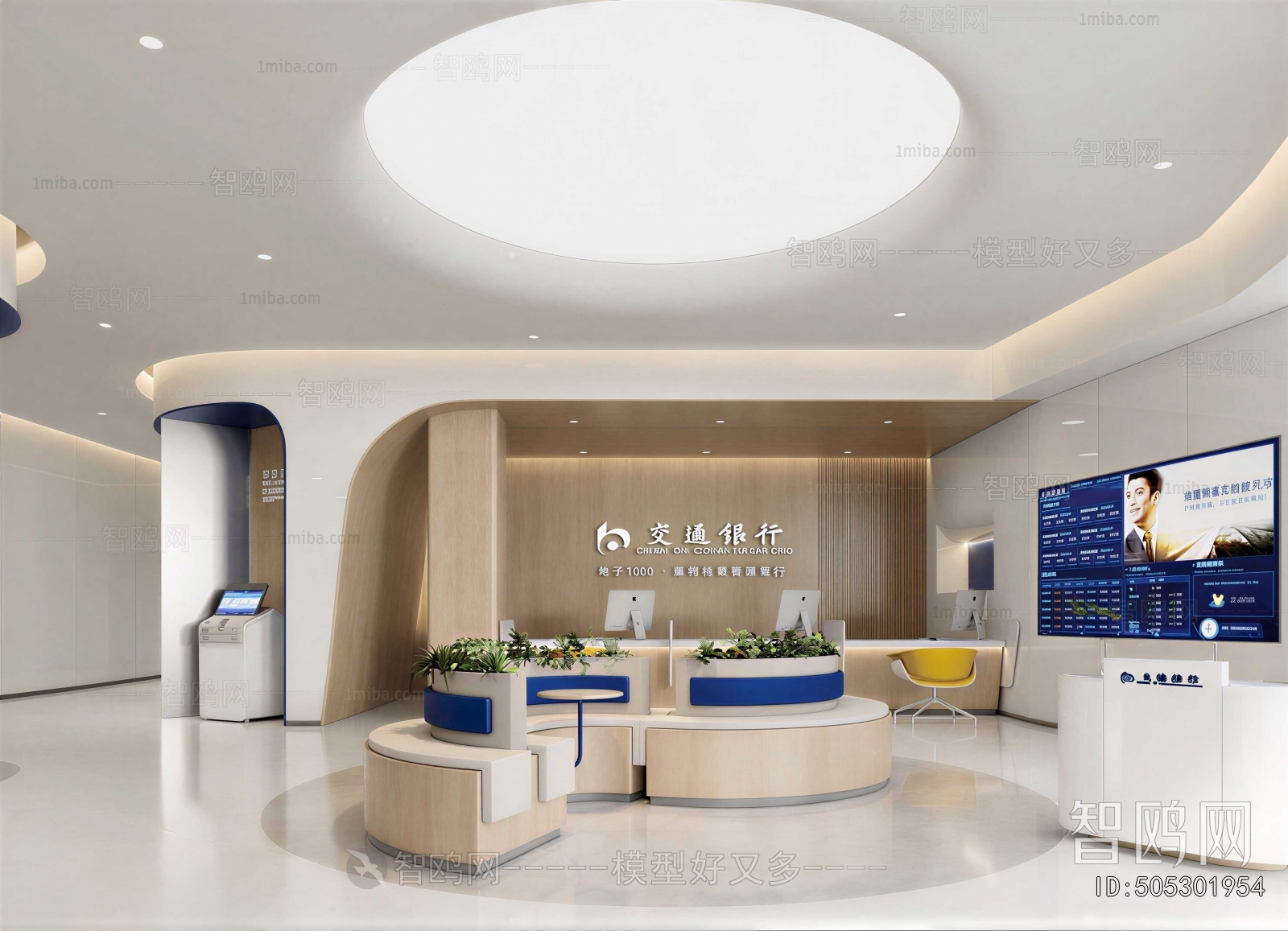 Modern Bank