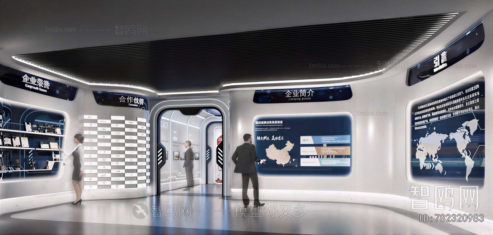 Modern Exhibition Hall