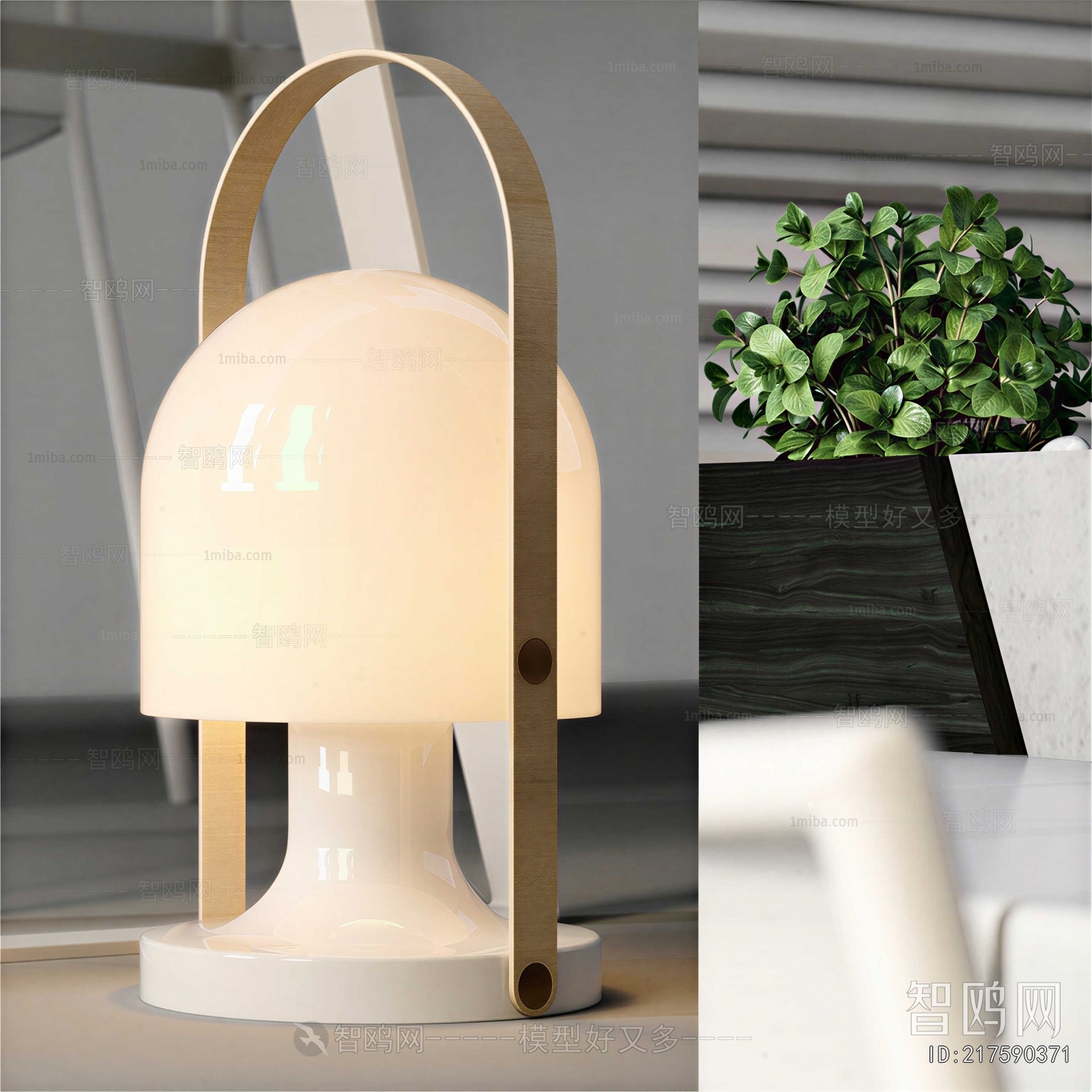 Modern Table Lamp