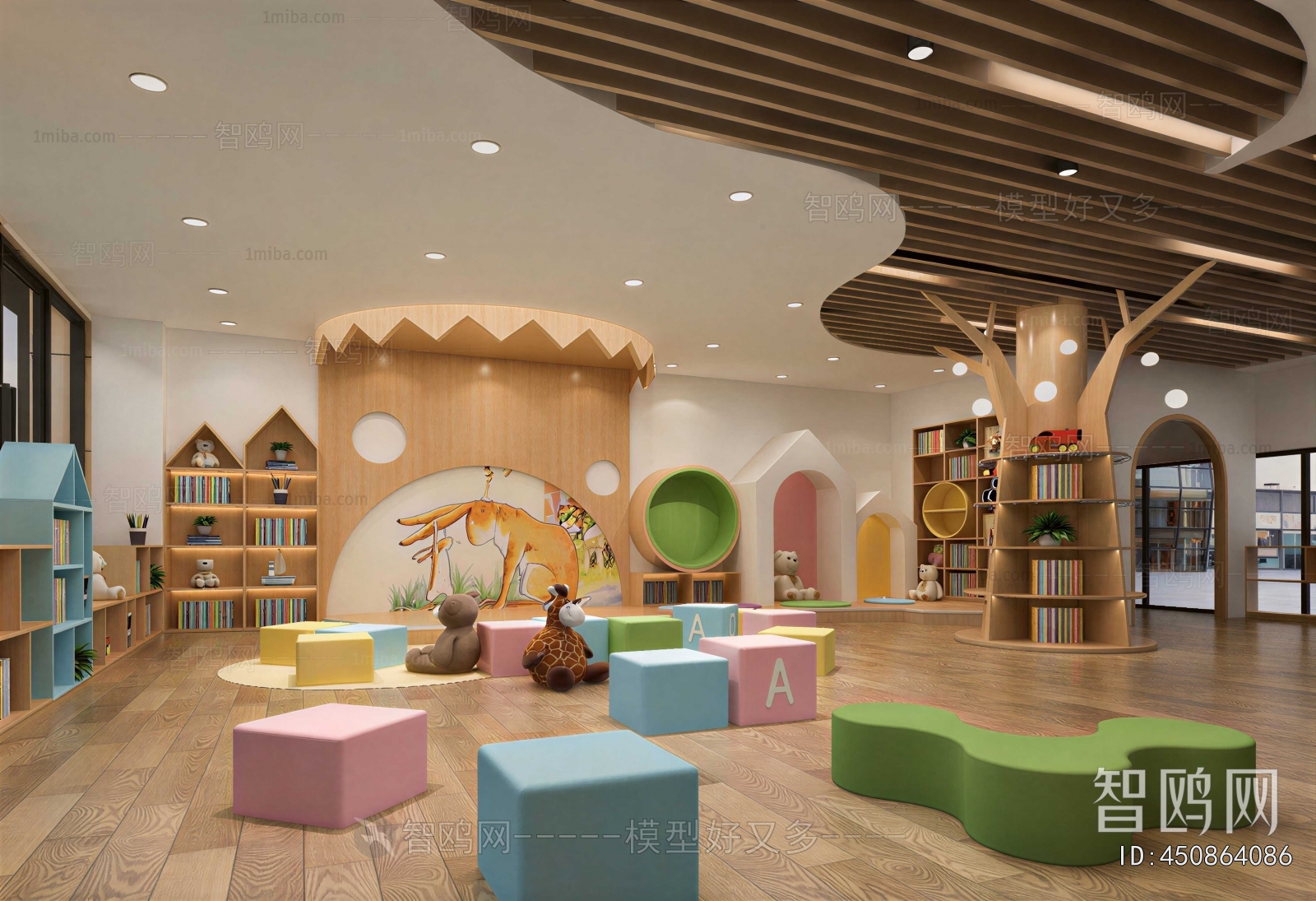 Modern Children's Kindergarten