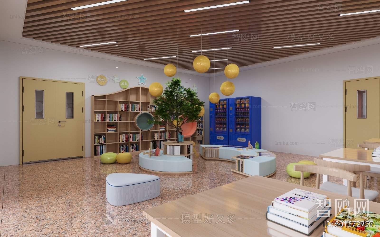 Modern Children's Reading Room
